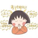 帅哥