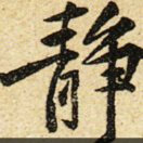 曾小明