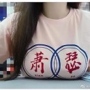 ameame 