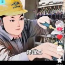 wx_强子电脑安防58