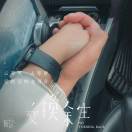 福輕若羽