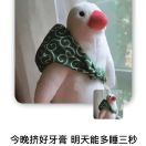 用户头标