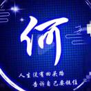建安汇用户头像
