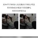 不'^-^将就的头像