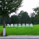 LiHai
