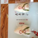 有点无聊