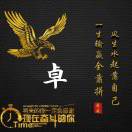 wx_随心随缘62