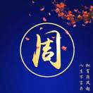 景苏