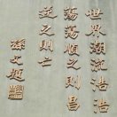 wechat20251124Xnxreq