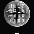 郑琦敏