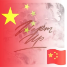 扶苏公子