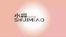 修武水淼专卖店