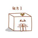 春天