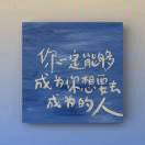 种静