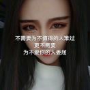 疯丫头