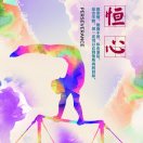 为爱歌唱的头像-VAM®克苏恩资源社区