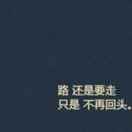 郑先生的头像