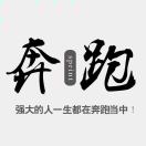 海灘上的螃蟹