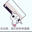 大师兄