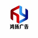 a【廣告+快印+羅正亞】