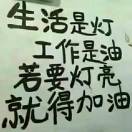 建安汇用户头像