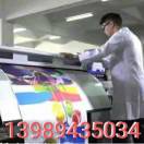 A恒源至尊（數(shù)碼印花～熱轉(zhuǎn)?。? onerror=