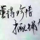 老趙