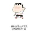 陈先生的头像
