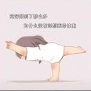 陈艳80 