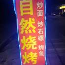 张先生的头像