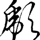 马女士的头像
