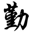 魏先生的头像