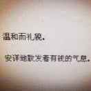 锦衣华宅