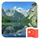一米阳光