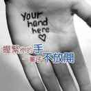 孙先生的头像