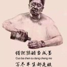 钟先生的头像
