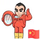 鋒