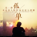 杜先生的头像