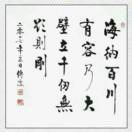 陈融