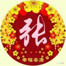 知足常乐