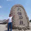 沉默