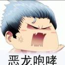 吴先生的头像
