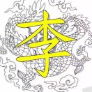 高先生的头像
