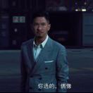 周远墩