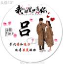 湘达物流《波波》²⁰²⁶888的头像-家书速递|在线寄信|网上寄信|寄信软件|监狱寄信|看守所寄信