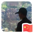 冯先生的头像