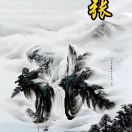 wx_大宝52