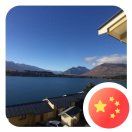 刘奕明