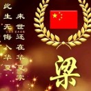 熬夜已成习惯