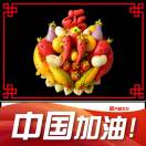 鄭林靜